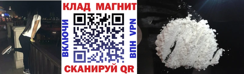 Где продают наркотики Называевск Гашиш  АМФЕТАМИН  Альфа ПВП  Конопля  Мефедрон  Кокаин 