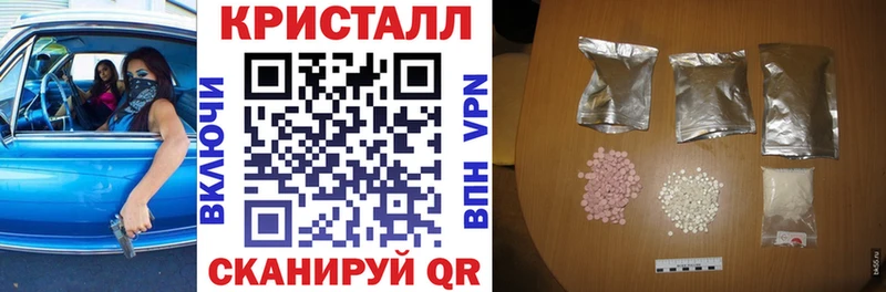 Amphetamine 97%  цены   Называевск 