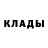 Альфа ПВП Соль Naomy kpoper