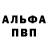Alpha-PVP СК charlene park