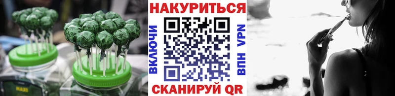 Cannafood марихуана  Называевск 