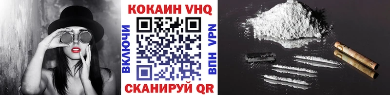 COCAIN Колумбийский  ссылка на мегу онион  Называевск 