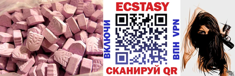 Экстази TESLA кракен ONION Называевск даркнет сайт