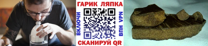Гашиш Premium Называевск