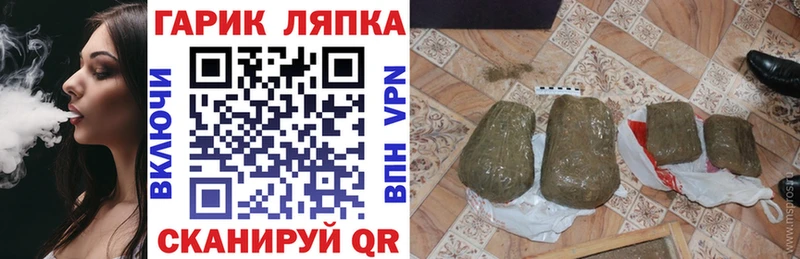 ГАШИШ hashish  Называевск 