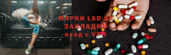 экстази Магас