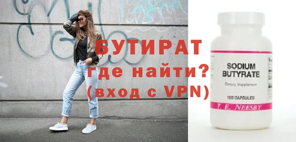 героин Майский
