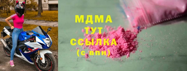 героин Майский