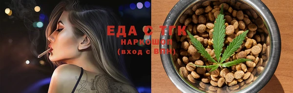 экстази Магас