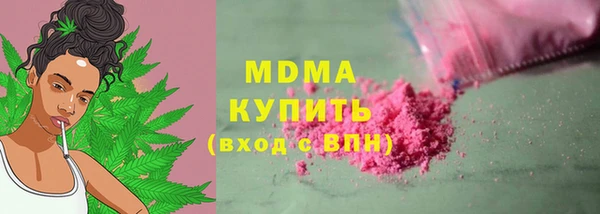экстази Магас