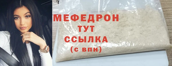 экстази Магас