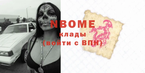 экстази Магас