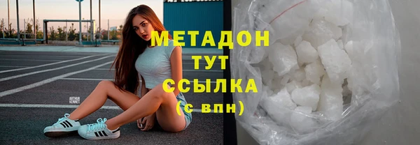 героин Майский