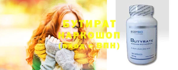 экстази Магас