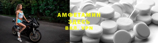 экстази Магас