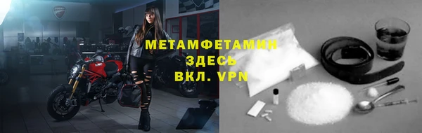 экстази Магас