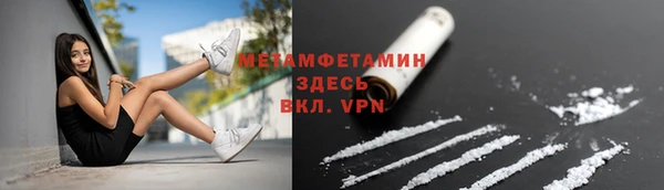 экстази Магас