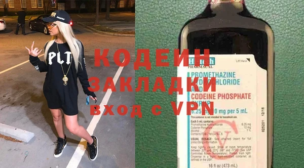 экстази Магас