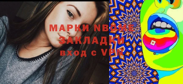 экстази Магас