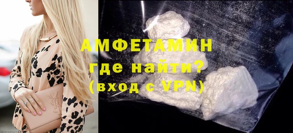 мескалин Лабытнанги