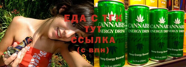 экстази Магас
