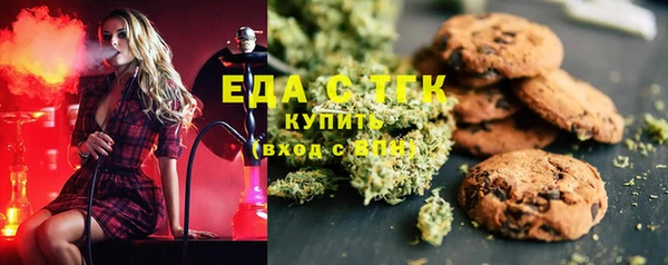 экстази Магас