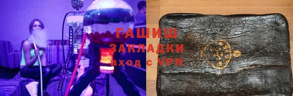 гашиш Магадан