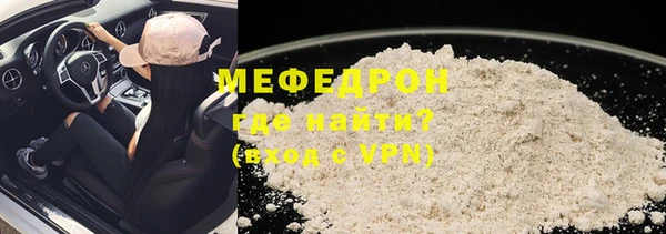 экстази Магас
