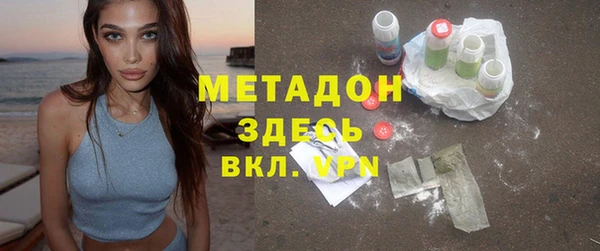 экстази Магас