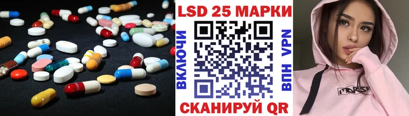хочу наркоту  ОМГ ОМГ сайт  ЛСД экстази кислота  Называевск 
