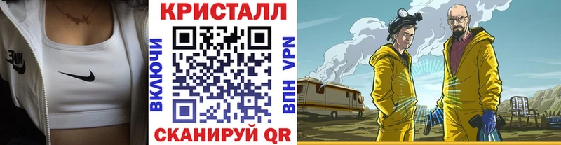 Первитин Methamphetamine  Называевск 