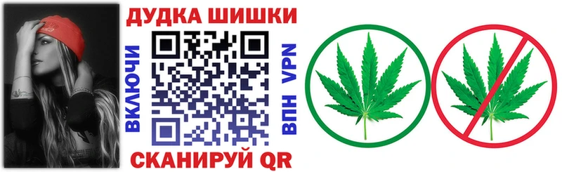 Шишки марихуана тримм  Называевск 
